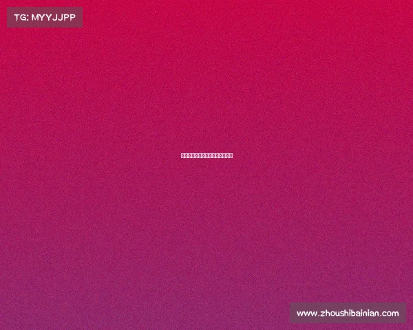 赛事体系的含义赛事性质包括哪些